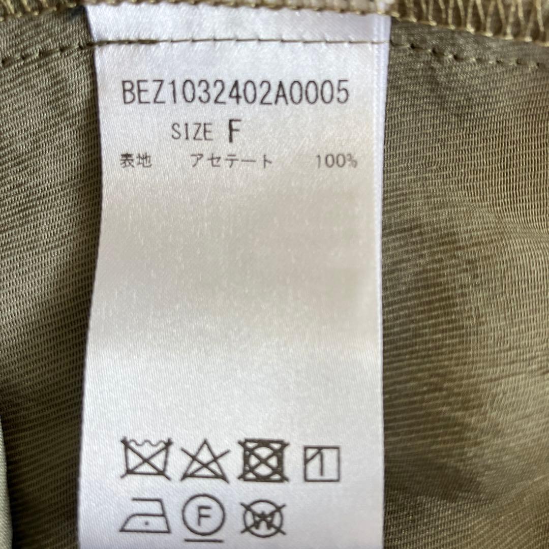 BEARDSLEY ワークパンツ カーキ色