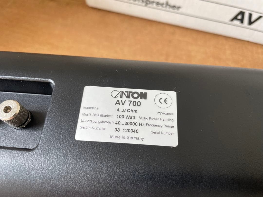 新品　独CANTON AV700　センタースピーカー