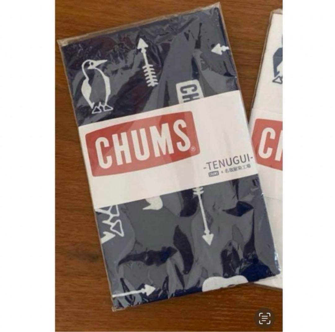 ★完売廃盤希少CHUMS チャムス東北限定アイテム手ぬぐいブラック黒色ブービー