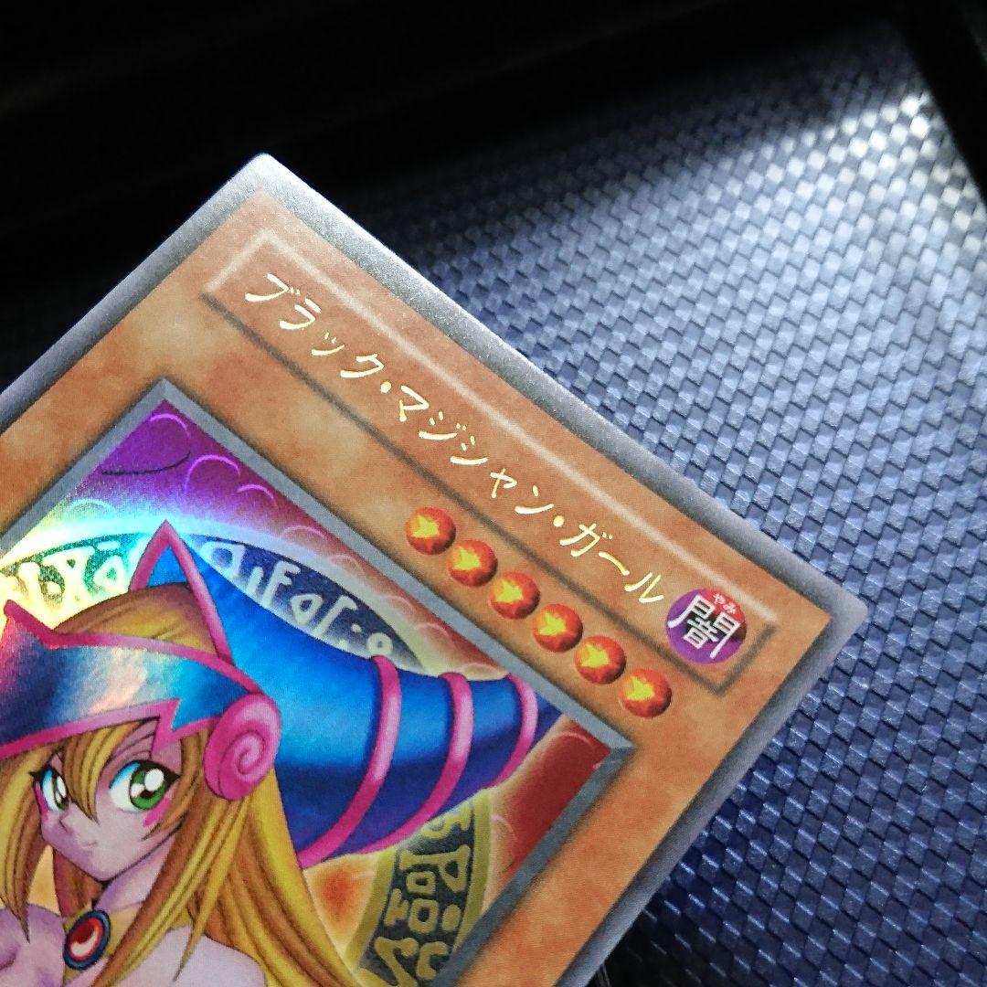 ブラックマジシャンガール エラーカード 2期 た