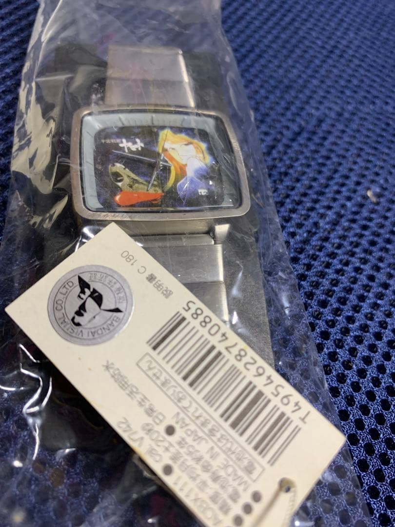 宇宙戦艦ヤマト　アルバウォッチ