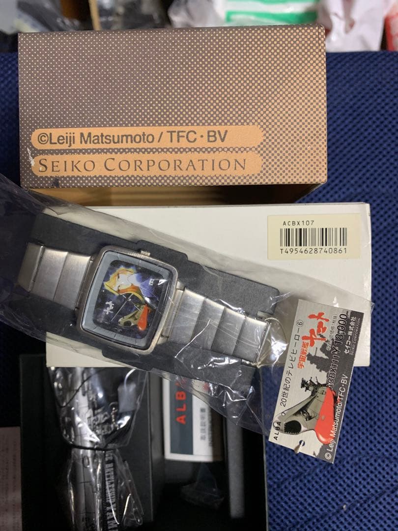 宇宙戦艦ヤマト　アルバウォッチ