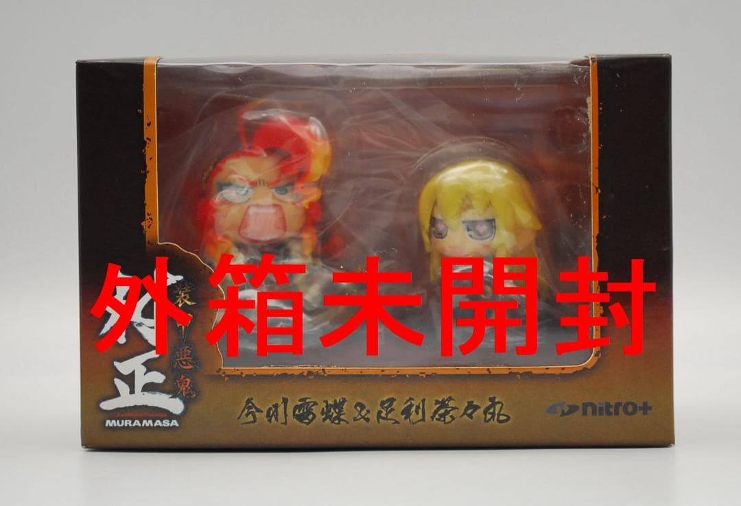 装甲悪鬼村正 ニトロ＋ヴィネット01 足利茶々丸 ＆ 今川雷蝶 完成品フィギュア