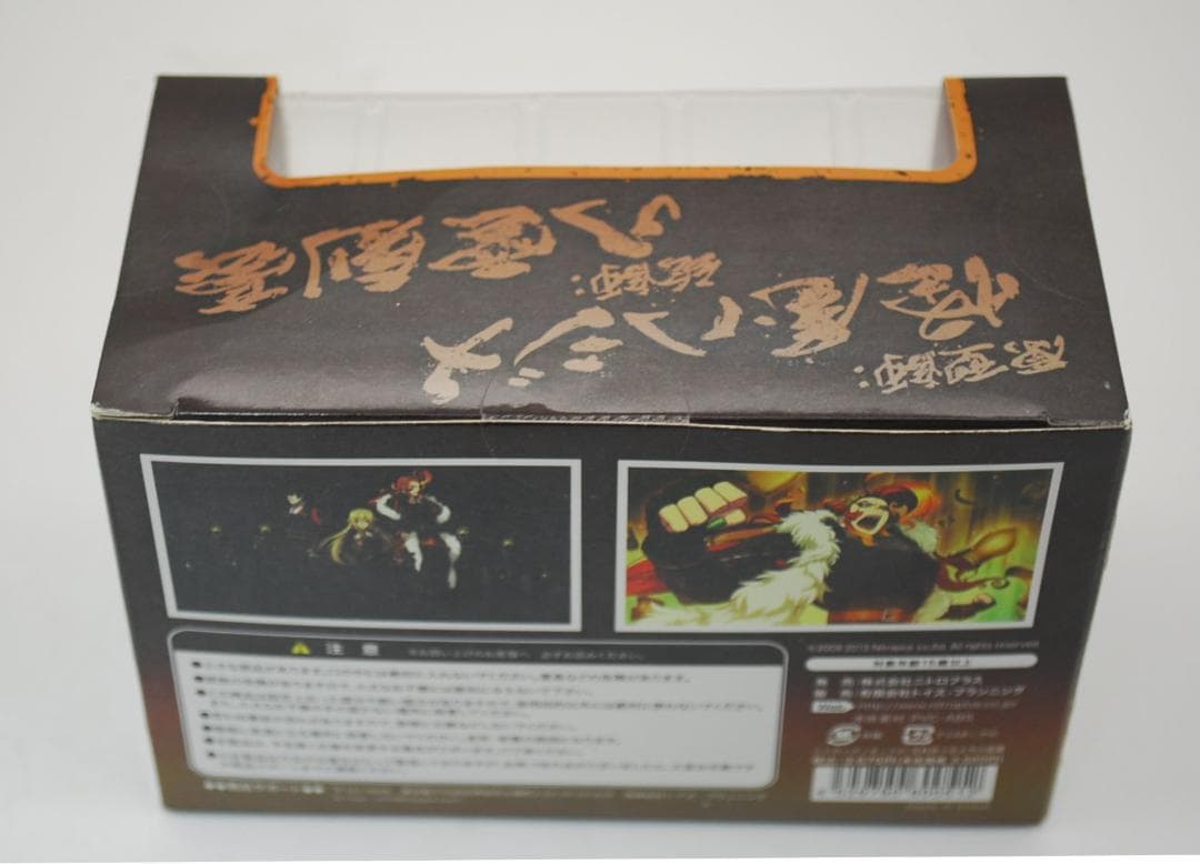 装甲悪鬼村正 ニトロ＋ヴィネット01 足利茶々丸 ＆ 今川雷蝶 完成品フィギュア