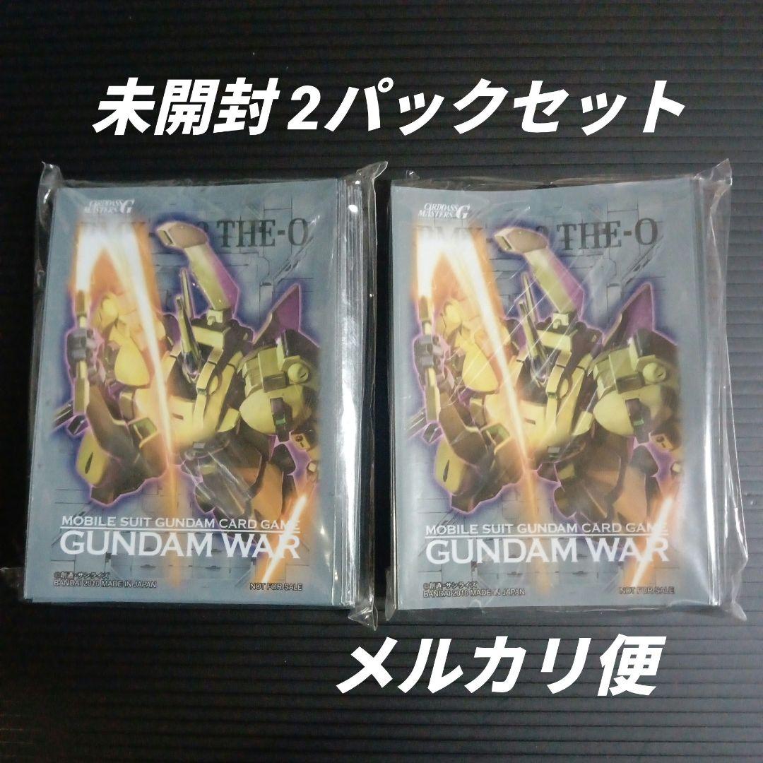 GUNDAM WAR　THE-O　優勝スリーブ　2パック　未開封　非売品