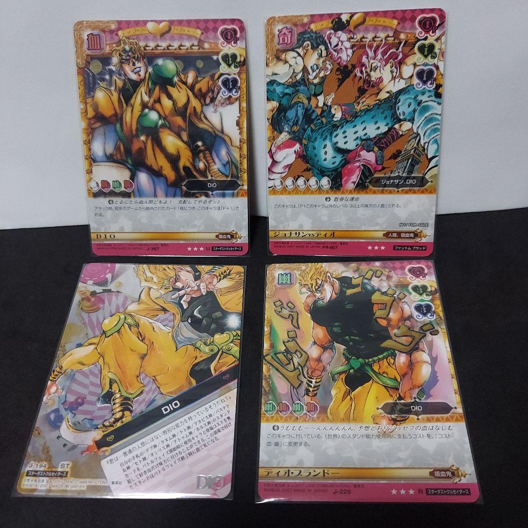 し*な様 ジョジョの奇妙な冒険　ABC ジョナサン DIO J-720　他DIO