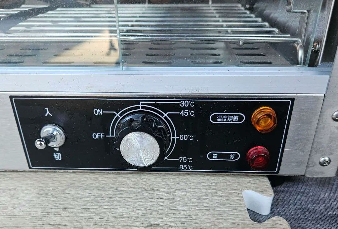 安吉 業務用 ホットショーケース PRO-6WSE-C