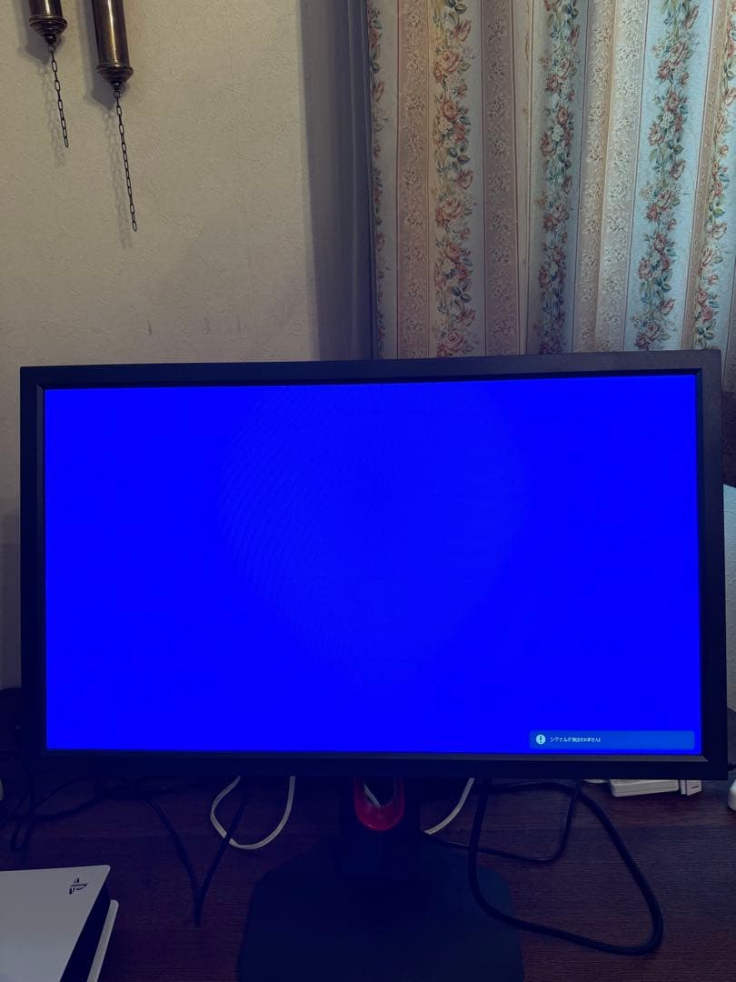 BenQ XL2411K e-Sportsモニター