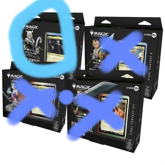 マジック：ザ・ギャザリング ファイナルファンタジー 統率者デッキ　ヤ・シュトラ