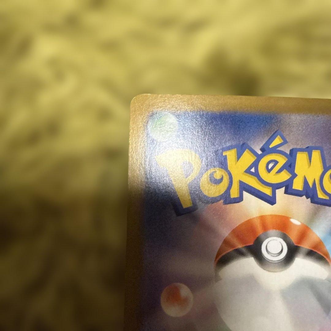 メガリザードンX EX SAR インフィルノx