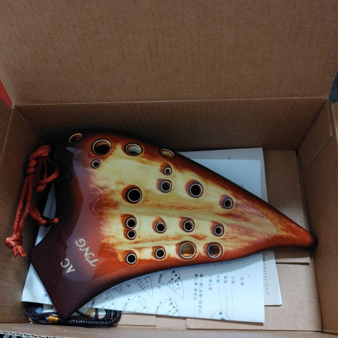 AC TNG オカリナ 12穴 白雲土 c調　廃盤処分　ac　アルト