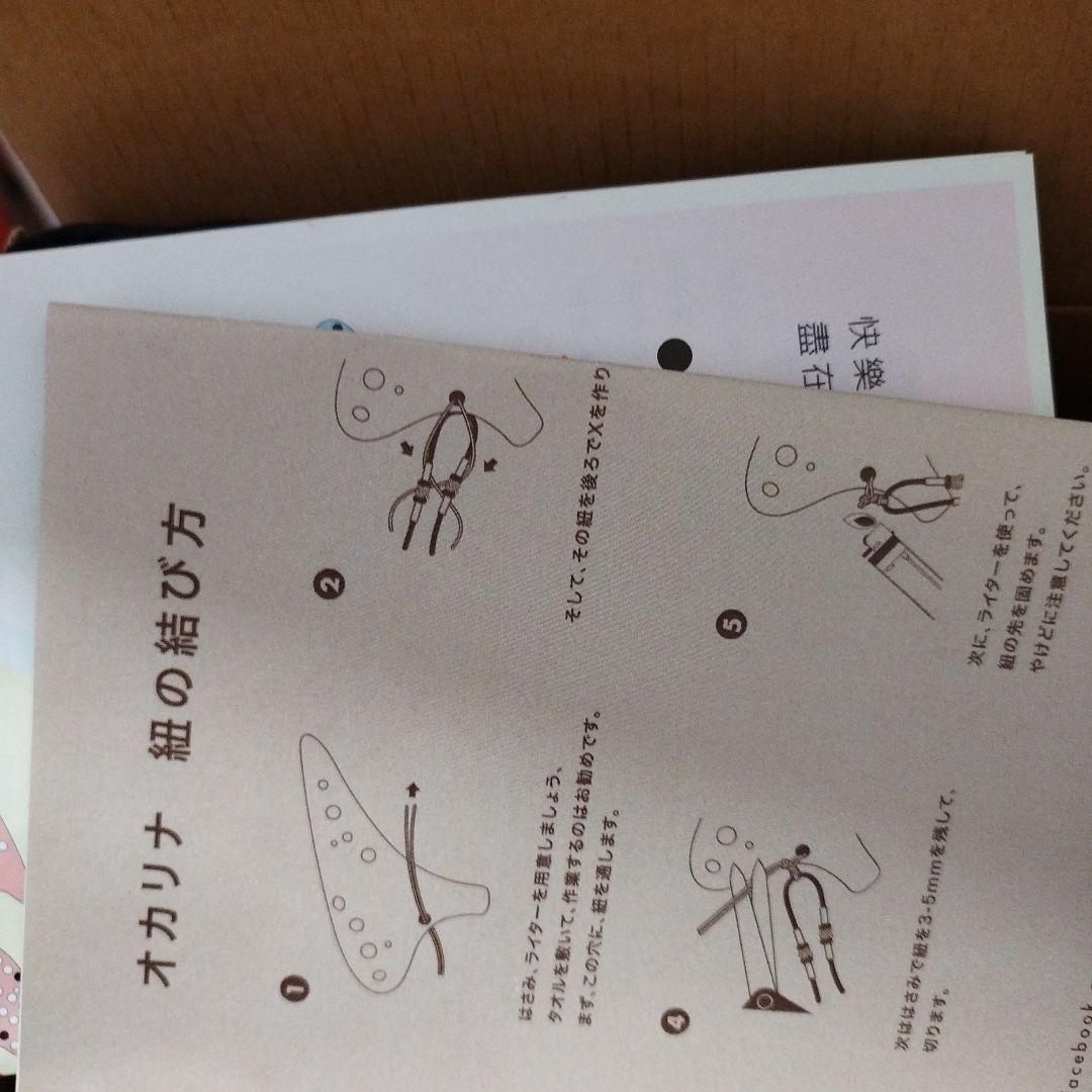 AC TNG オカリナ 12穴 白雲土 c調　廃盤処分　ac　アルト