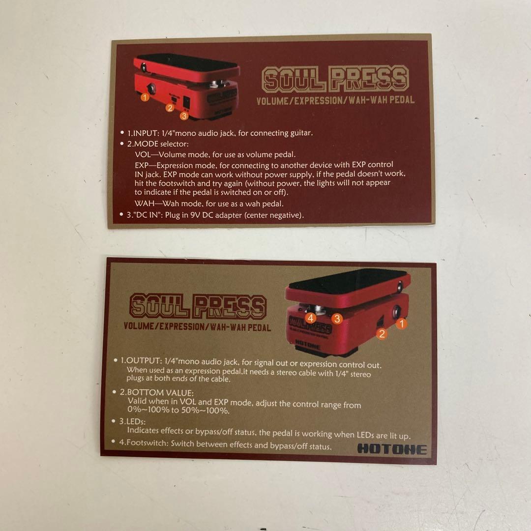 f488-31 HOTONE SOUL PRESS ボリュームペダル