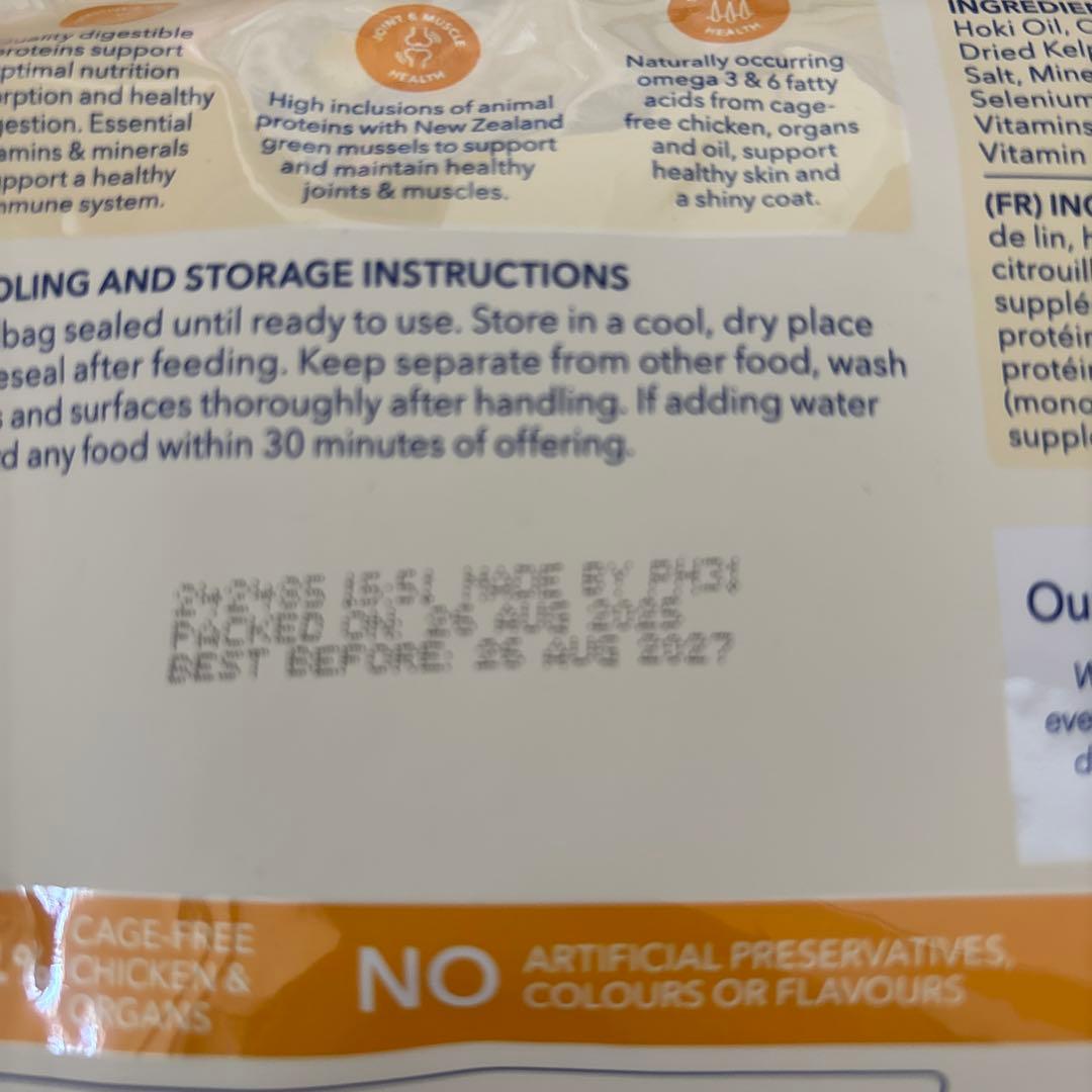 K9 Natural ラム&キングサーモン1袋チキン1袋