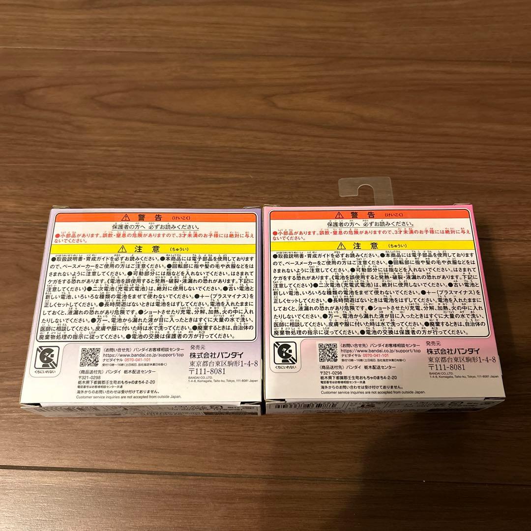 【新品未使用、未開封】たまごっちパラダイス パープルスカイ ピンクランド 2個