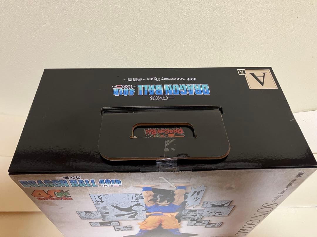 ドラゴンボール一番クジ　悟空