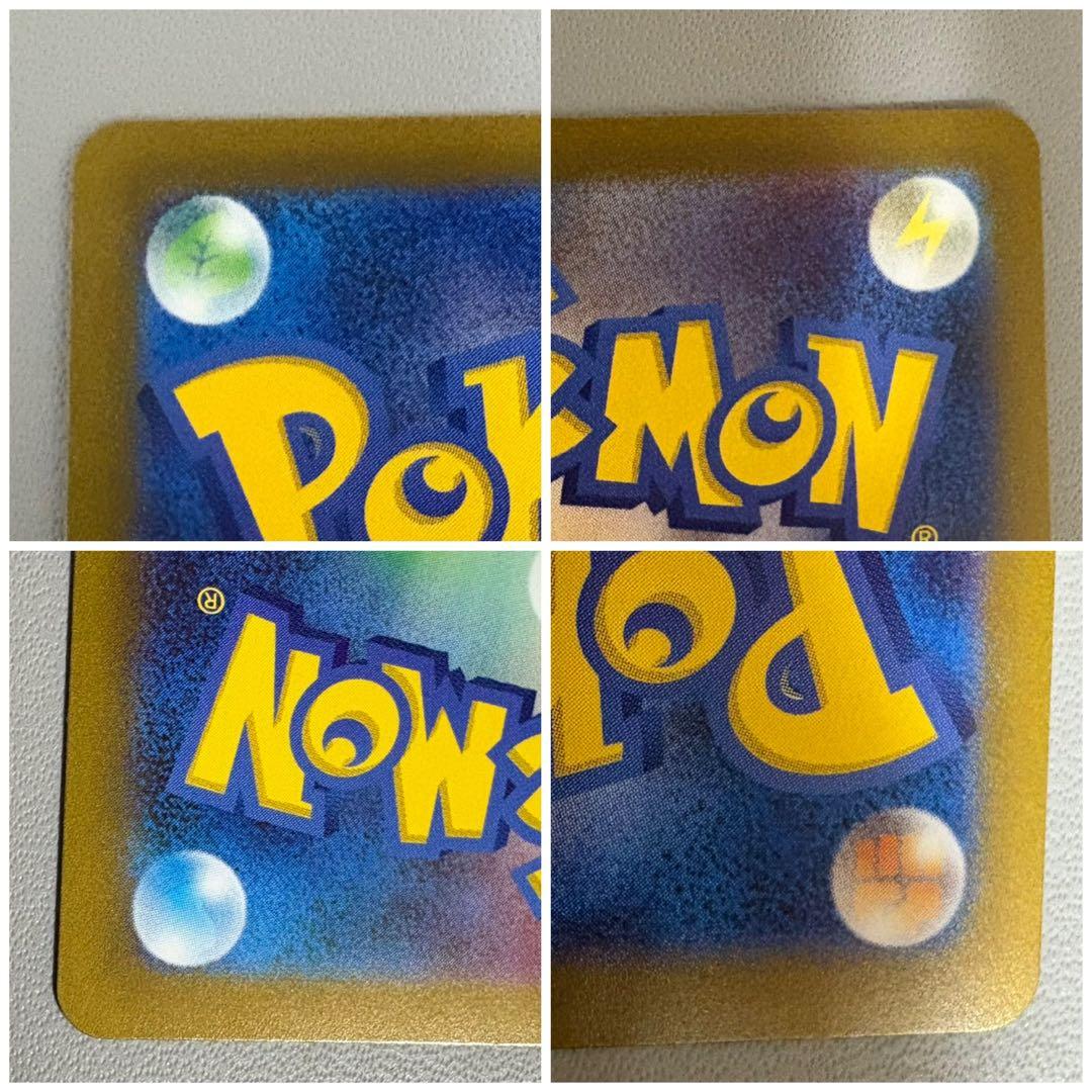 最終値下げ YU NAGABA 長場雄 ポケモンカード プロモ 9枚セット