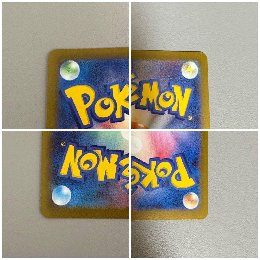 最終値下げ YU NAGABA 長場雄 ポケモンカード プロモ 9枚セット