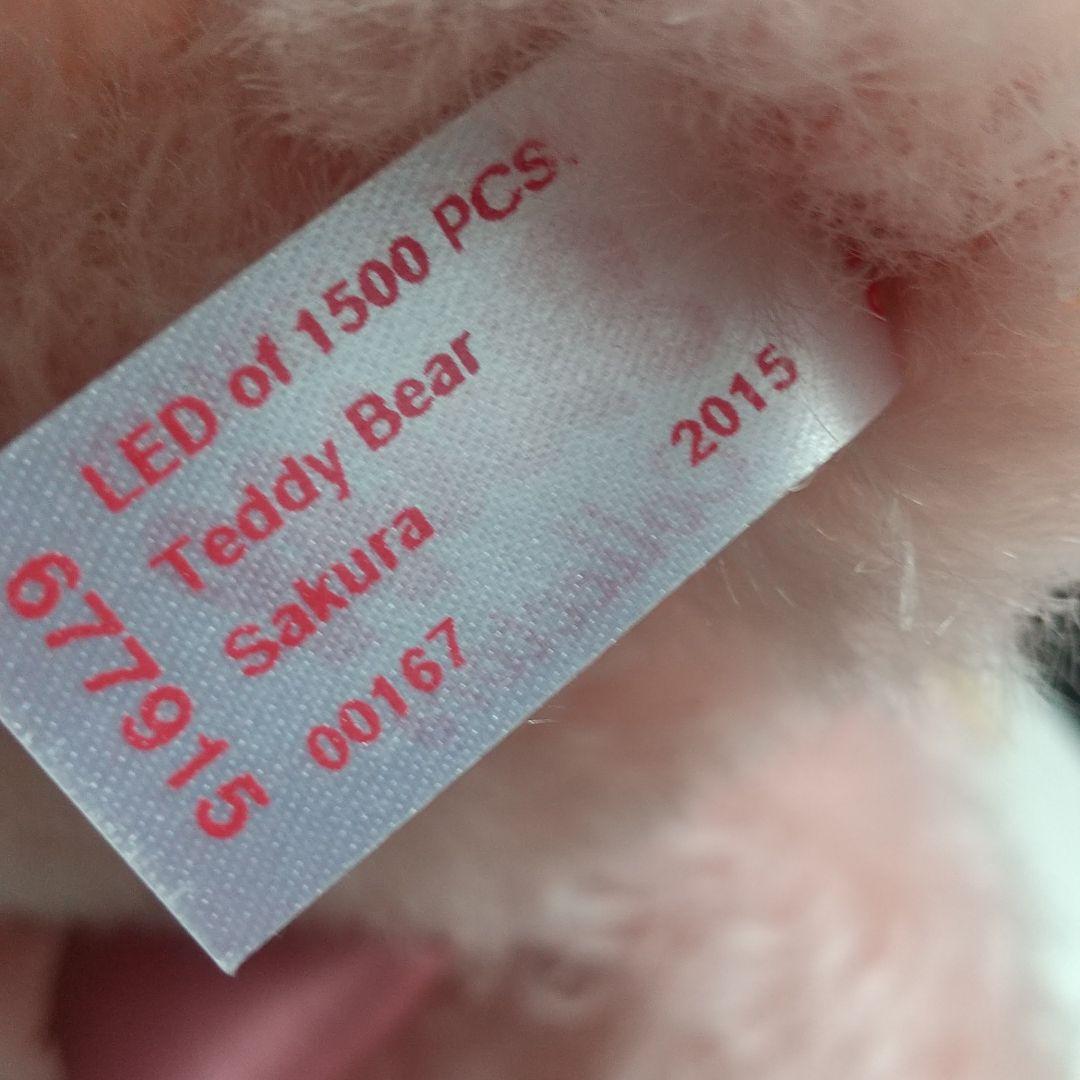 シュタイフ Steiff  テディベアさくら