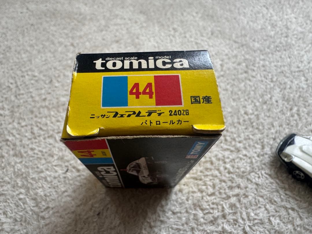 当時物 黒箱 トミカ フェアレディ240ZG パトカー