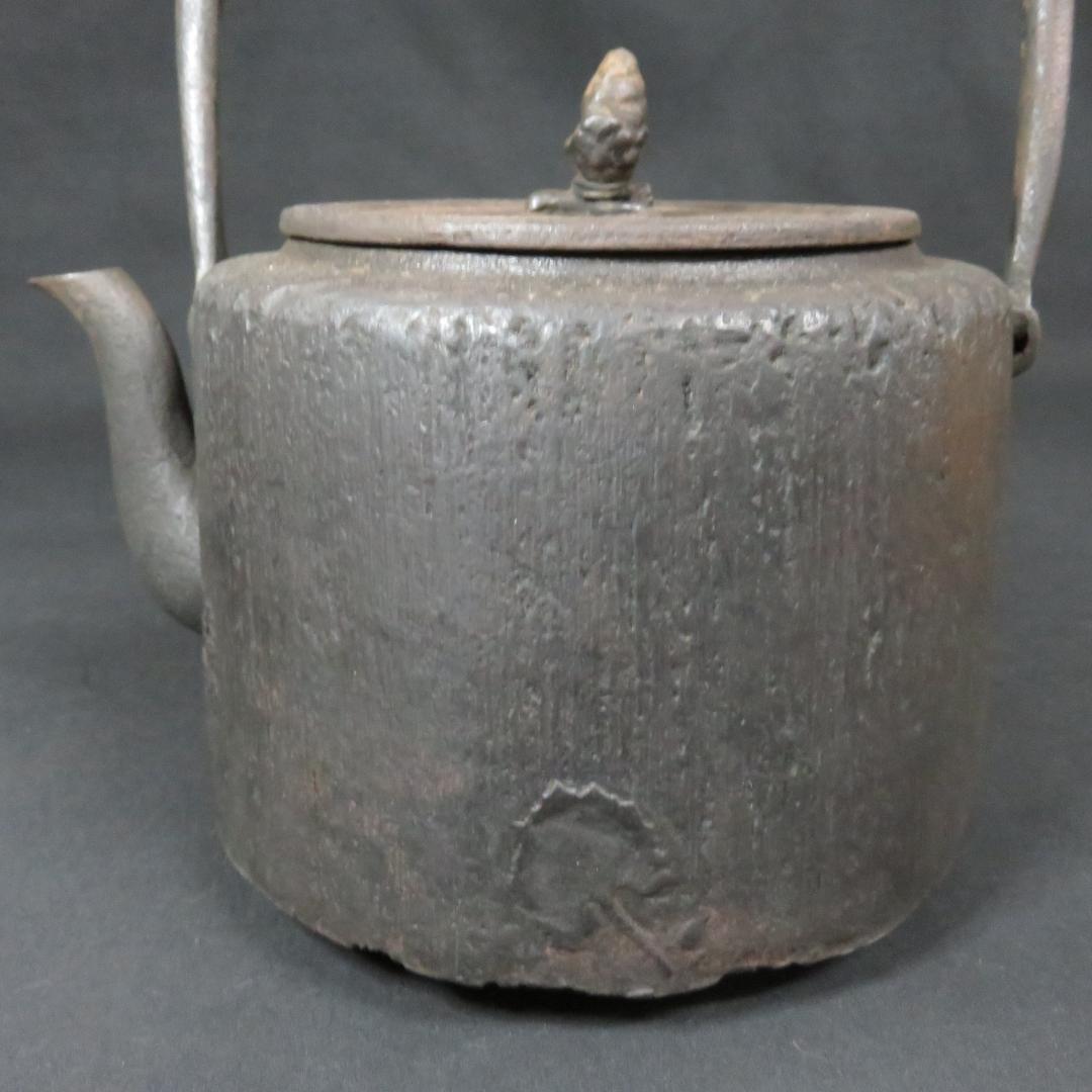 鉄瓶 錆 南部 斎藤造 天祐堂 茶道具 囲炉裏 炉端 鉄分補給 暮らし