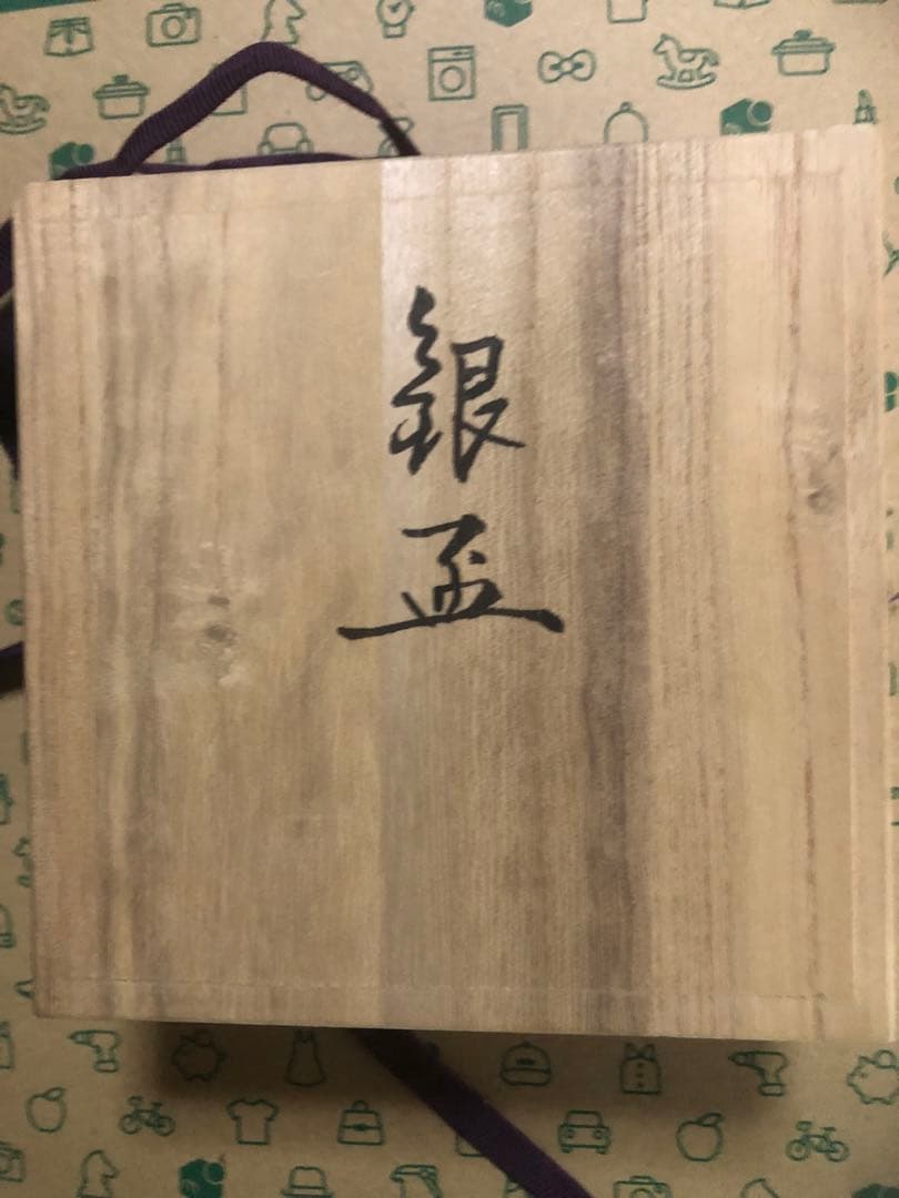 純銀 銀盃 90g シルバー 刻印あり 銀製品 SILVER 盃