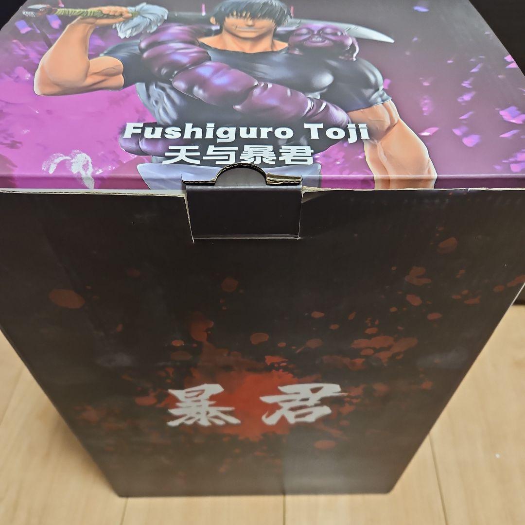 LX Studio 海外限定正規品　伏黒甚爾