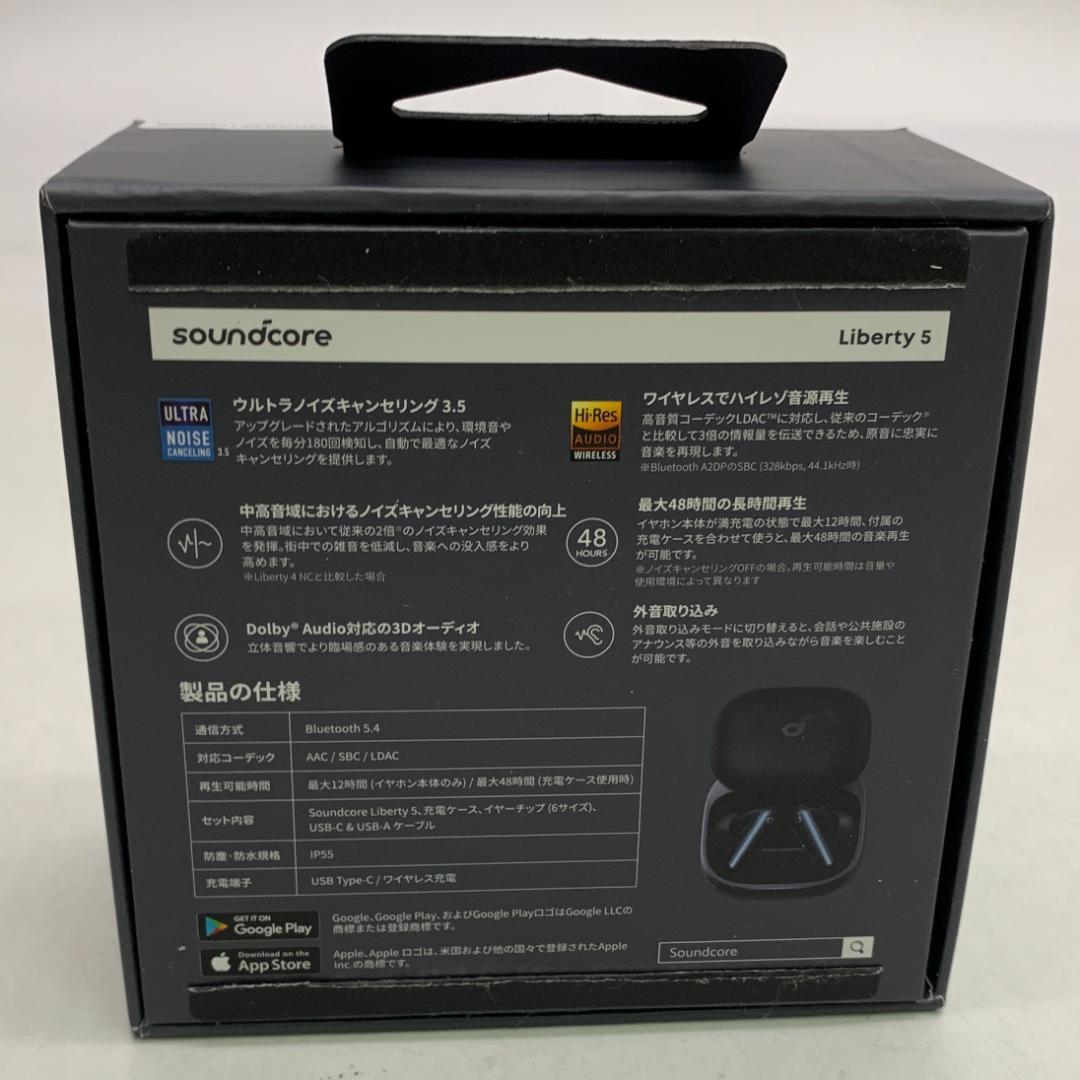 中古 Anker Soundcore Liberty5 ワイヤレスイヤホン