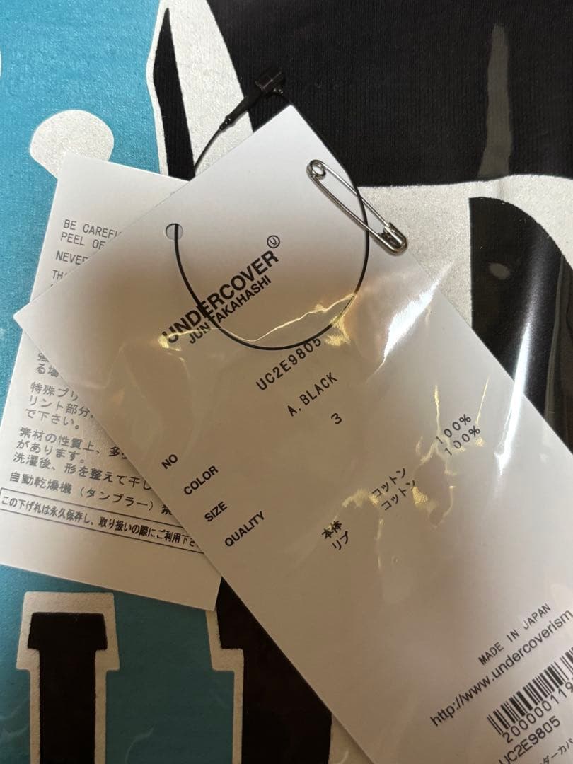 radwimps tシャツ　undercover