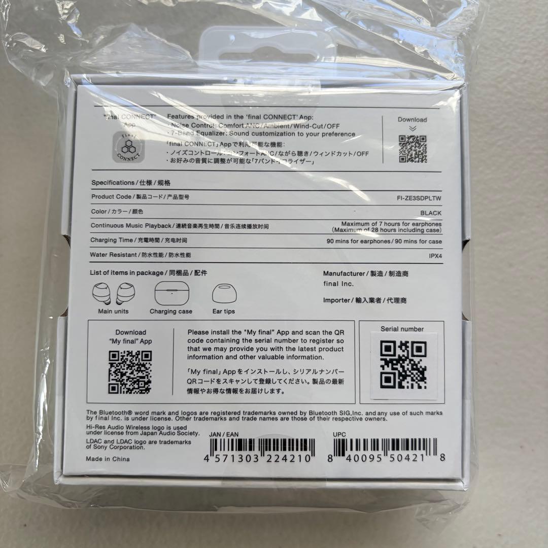 【新品未使用】 final ZE3000 SV ブラック