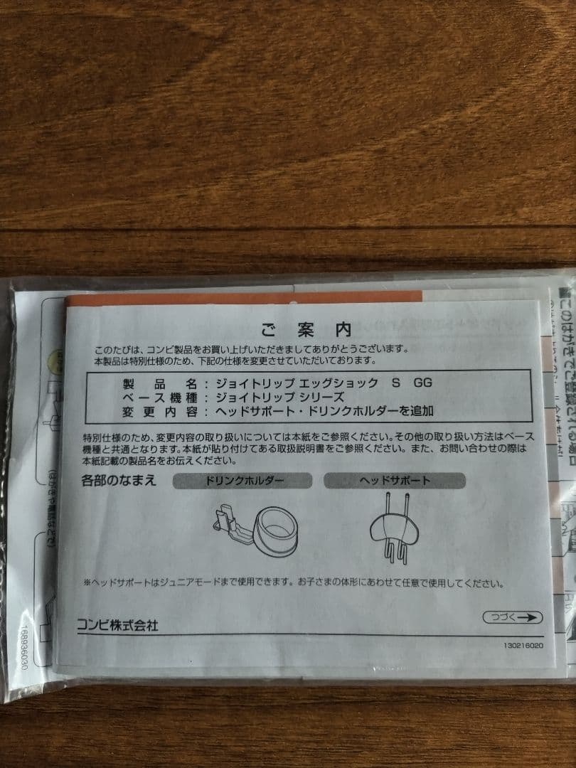 [引取り限定]Combi ジュニアシート ブラック/ホワイト カップホルダー付き