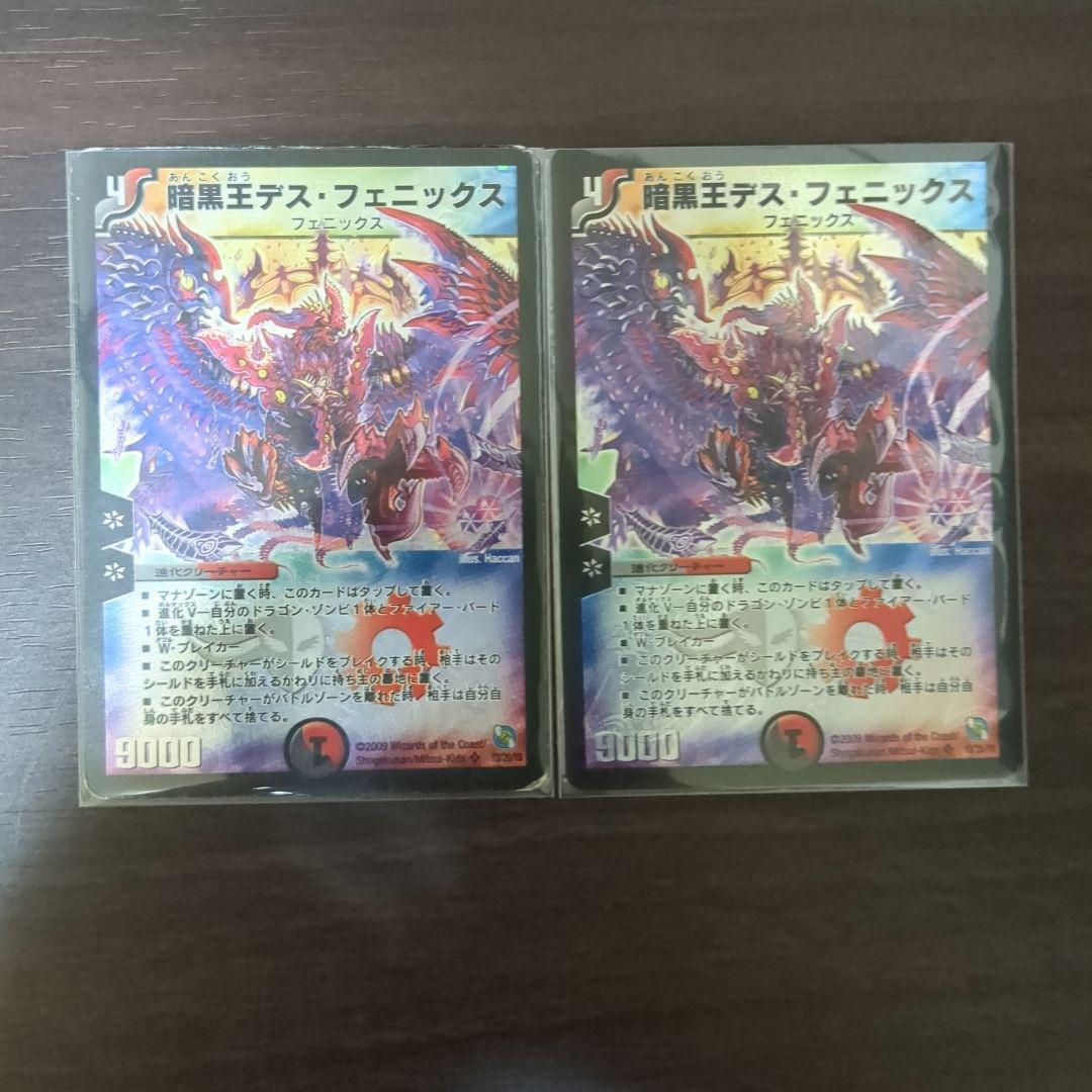 赤黒ゼロフェニックス微高レート