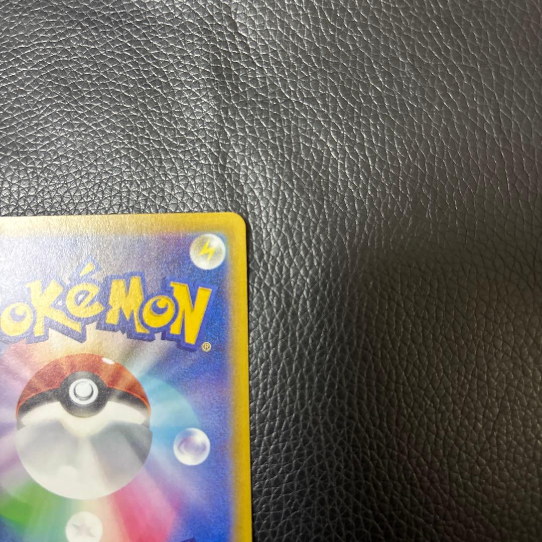 ポケモンカード リーリエの決心 SAR