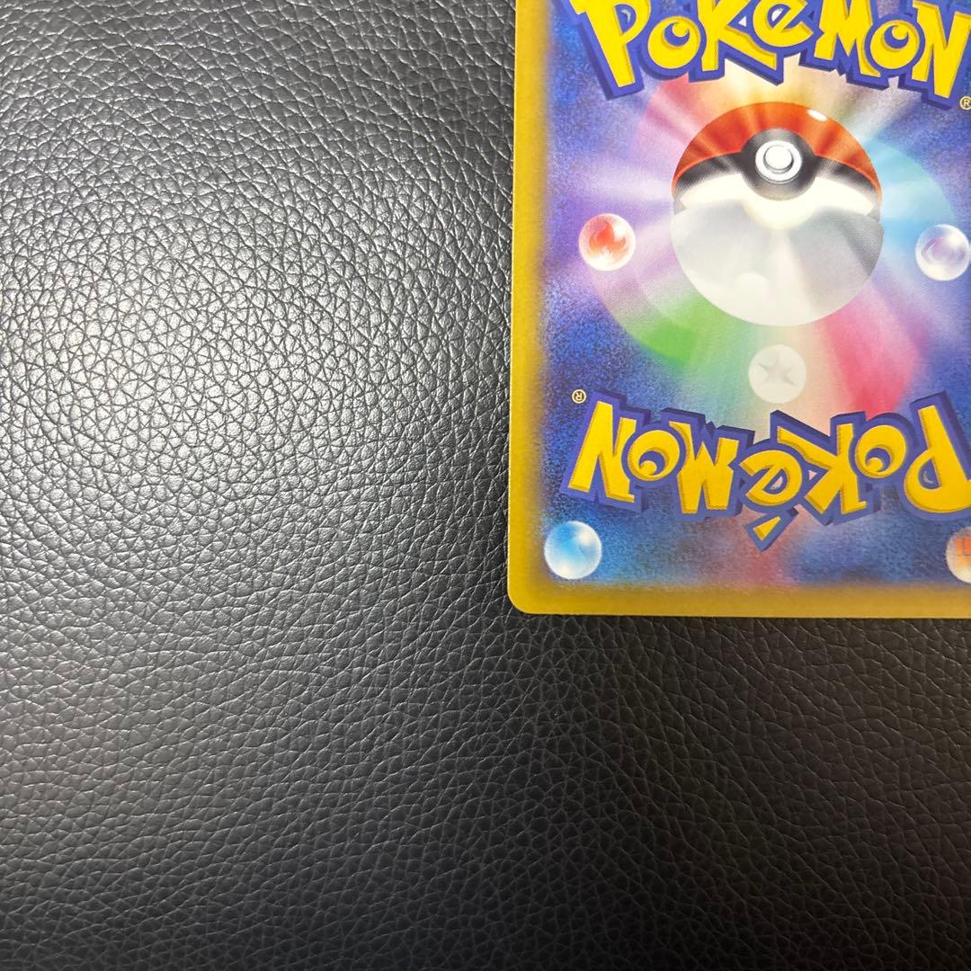 ポケモンカード リーリエの決心 SAR