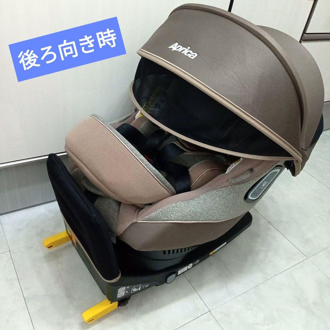 極美品♡【アップリカ】クルリラ プラス 360°セーフティー／ブラウンストーン