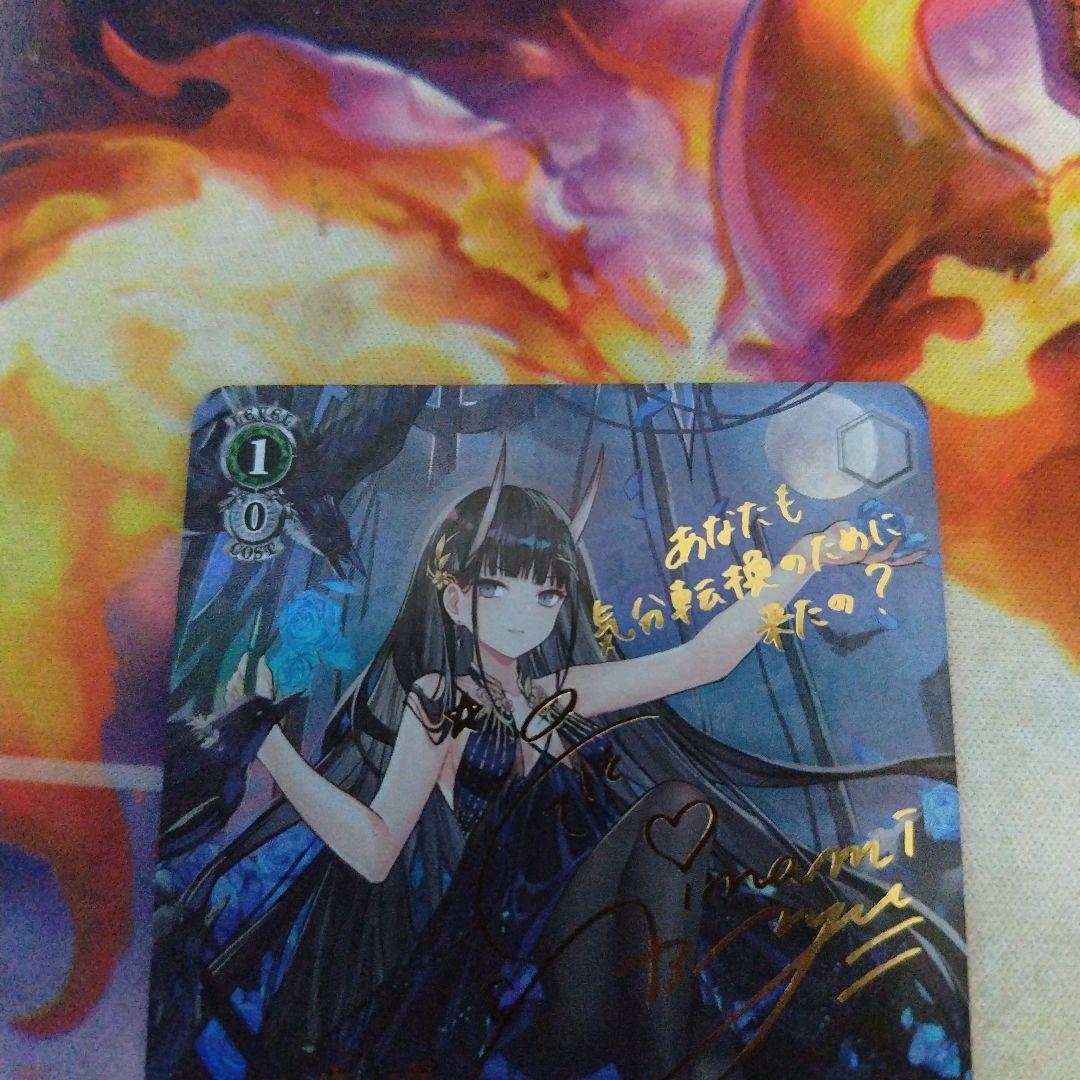 能代 SP アズールレーン ヴァイスシュヴァルツ