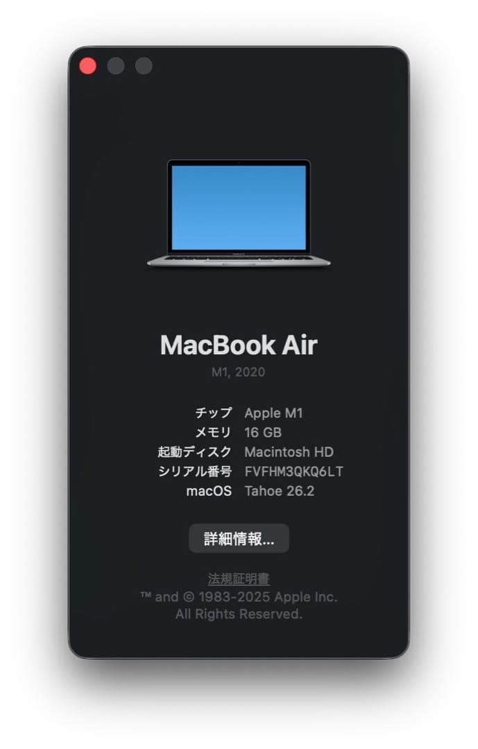 M1 MacBook Air 16GB 512GB スペースグレイ 箱あり