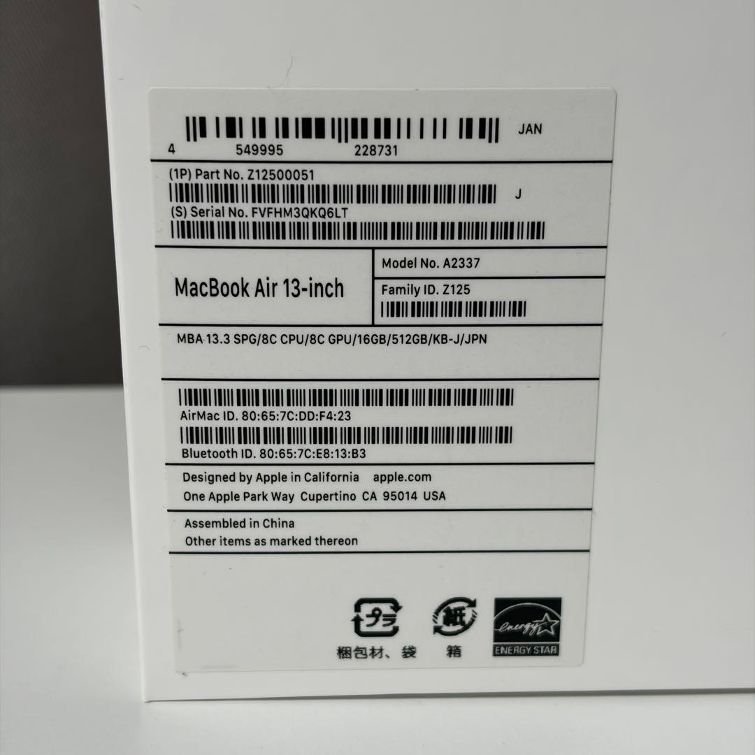 M1 MacBook Air 16GB 512GB スペースグレイ 箱あり