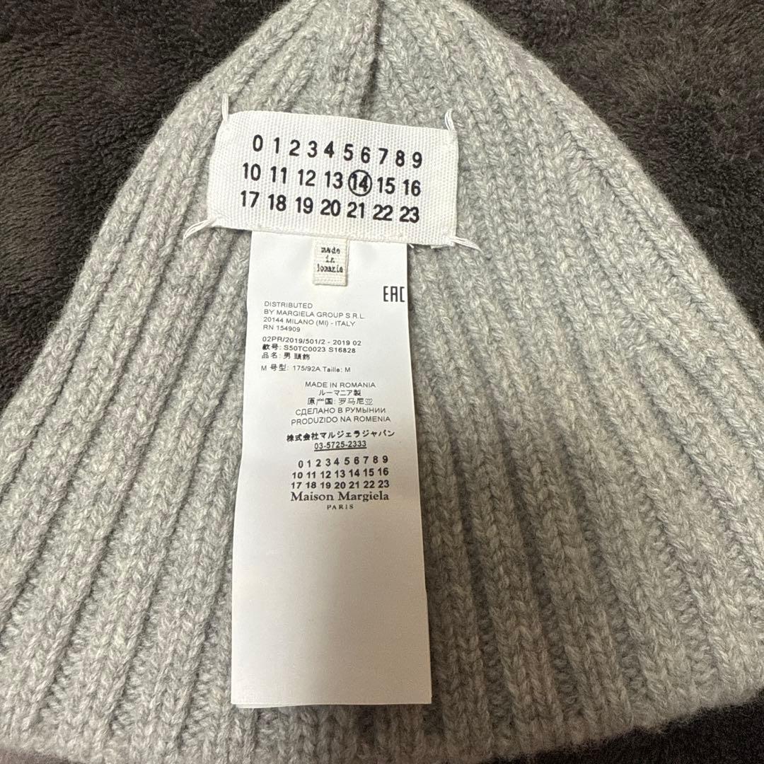 Maison Margiela ニット帽 グレー サイズＭ