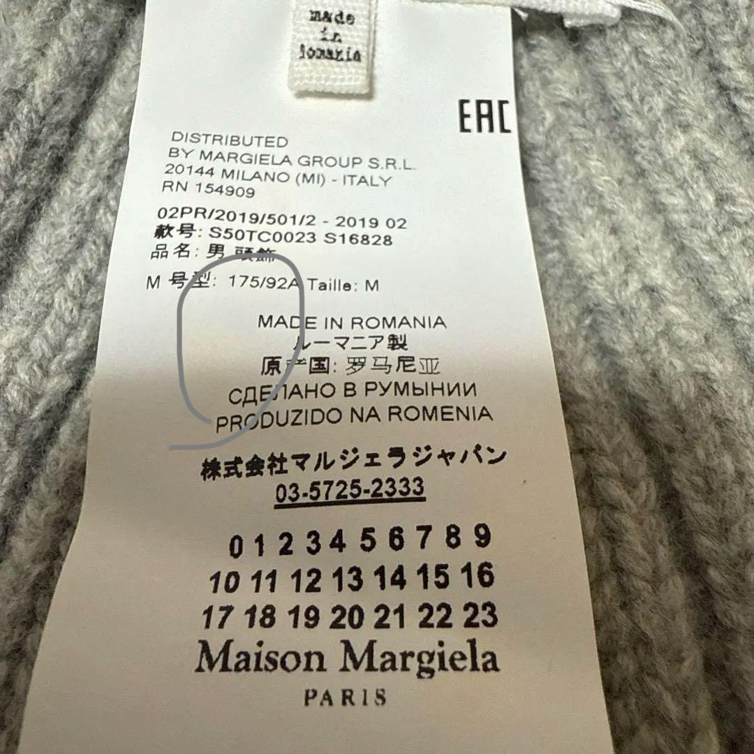 Maison Margiela ニット帽 グレー サイズＭ