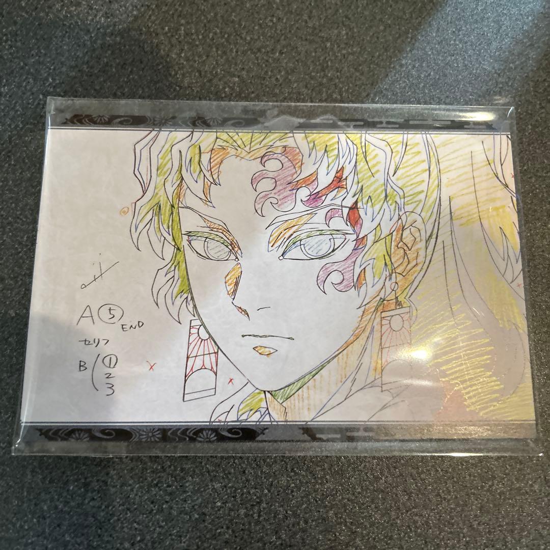 鬼滅の刃　ufotableDAINING ポストカード　6枚セット