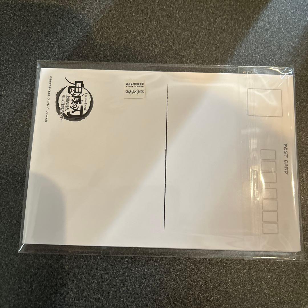 鬼滅の刃　ufotableDAINING ポストカード　6枚セット