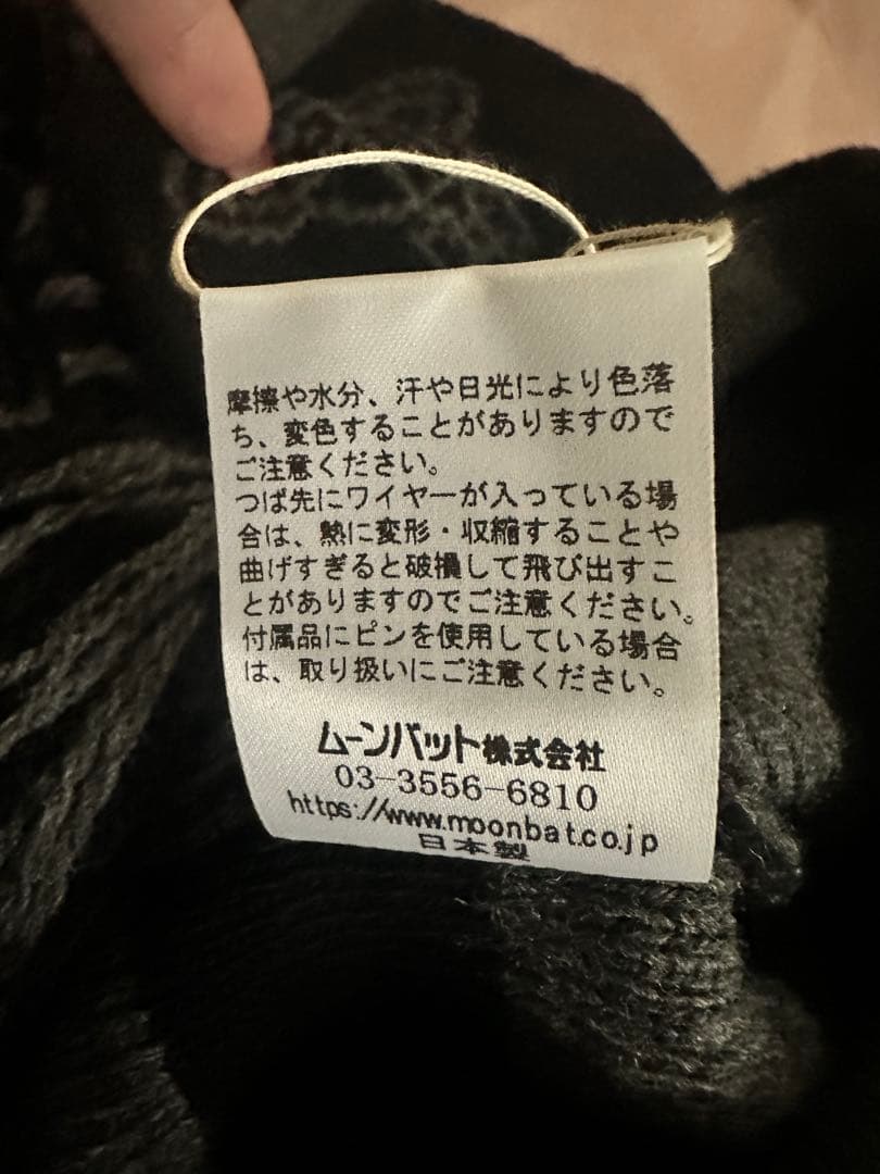 正規品 Vivienne Westwood 耳当て付きニット帽