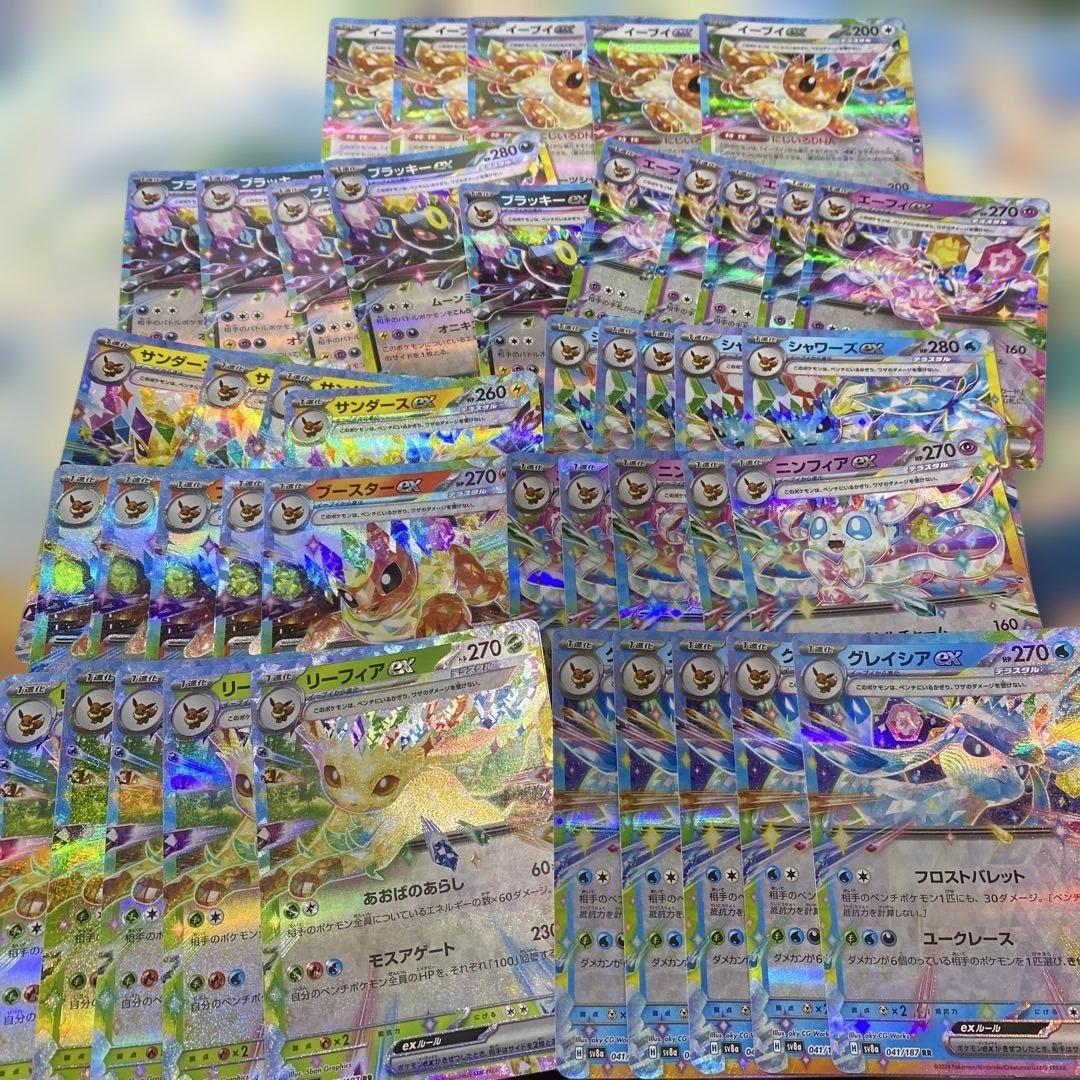 テラスタルフェスex ブイズ RR 9種コンプリートセット×25セット 225枚