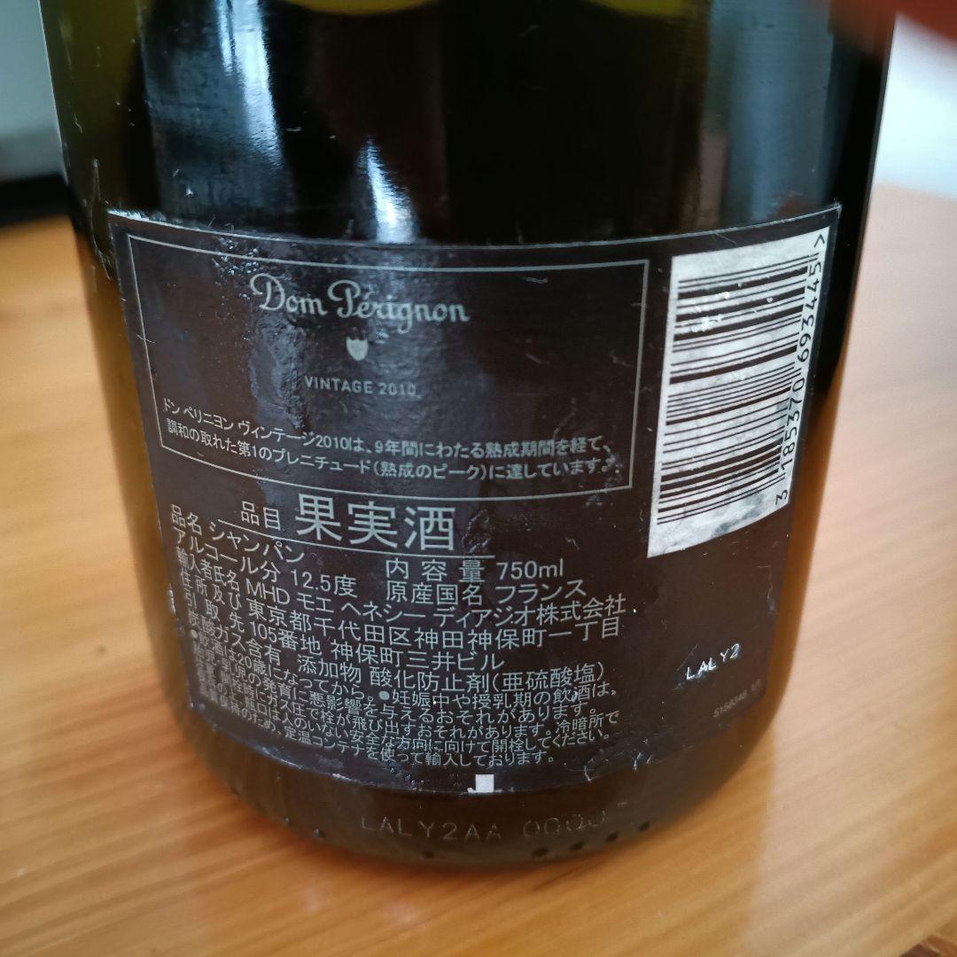 Dom Pérignon vintage 2010 ドンペリ　ギフトボックス