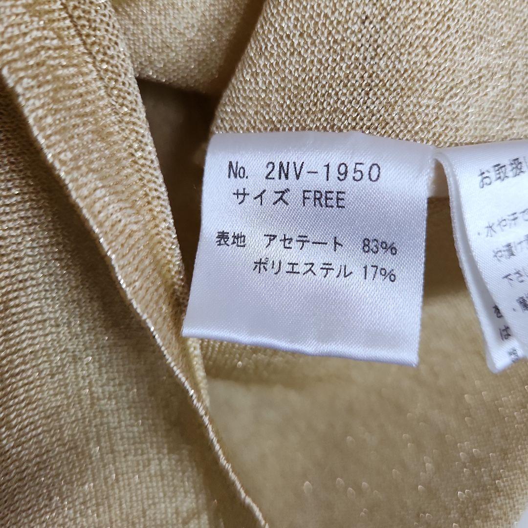 初期 タグ有❗★Hysteric Glamour★ バタフライガール♥ゴールド