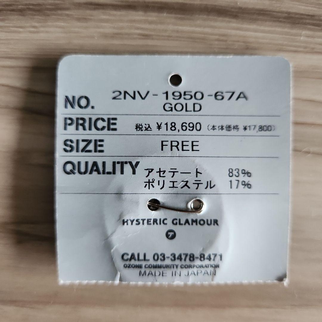 初期 タグ有❗★Hysteric Glamour★ バタフライガール♥ゴールド