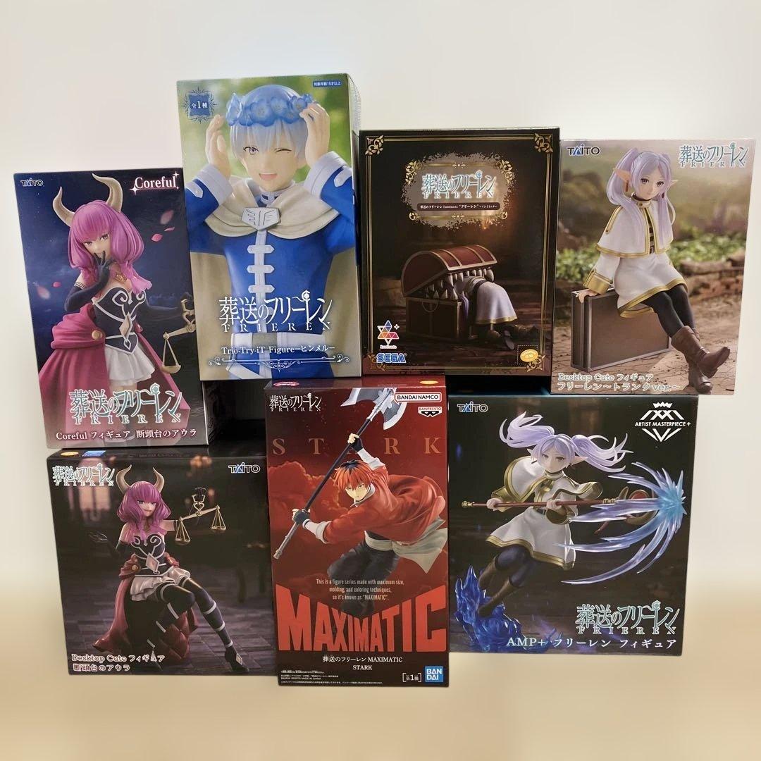 葬送のフリーレン FRIEREN フィギュア7箱セット 新品未開封 まとめ売り！