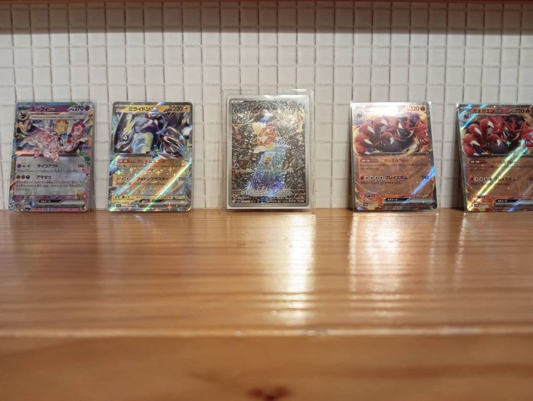 ポケモンカードコイキングARとRR付き