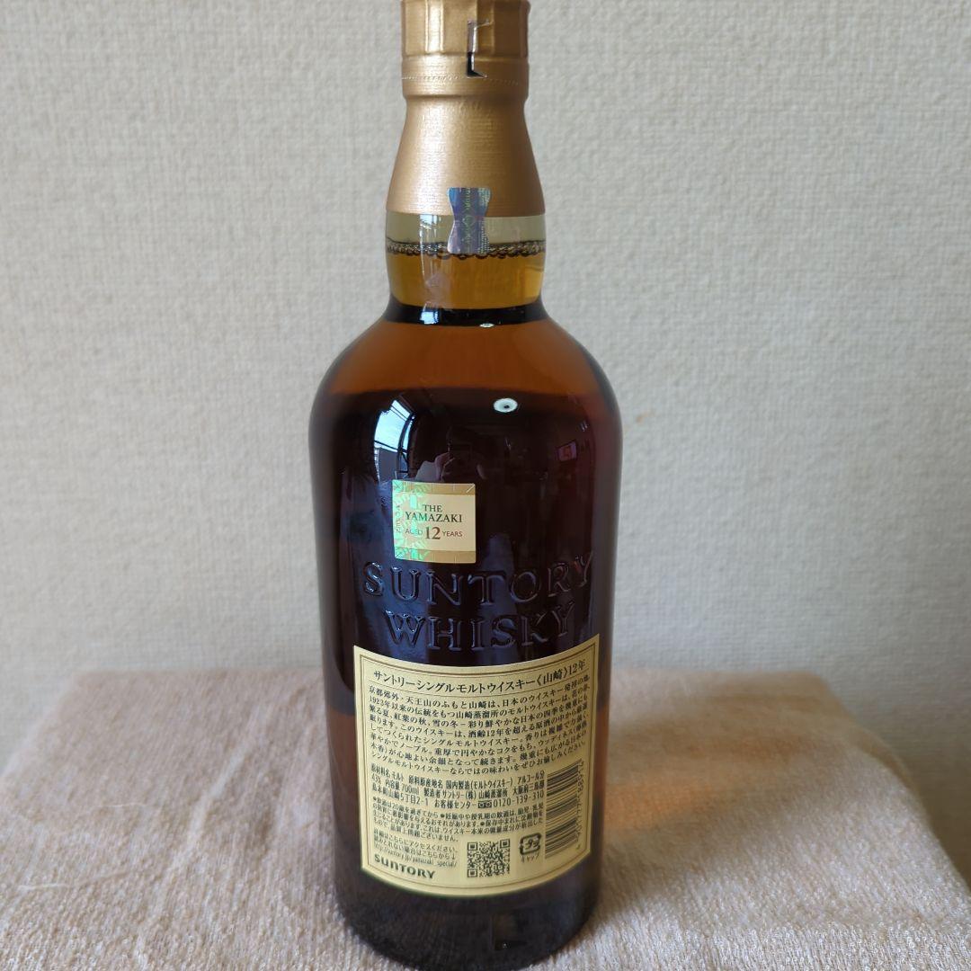 18時まで山﨑12年700ml箱なし